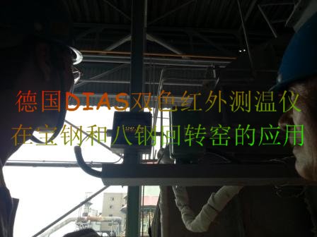 電子盒內(nèi)顯示溫度值、比色系數(shù), 可調(diào)整紅外測(cè)溫儀參數(shù)