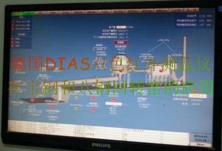 PLC控制氣量和顯示實(shí)時(shí)溫度和溫度趨勢(shì)